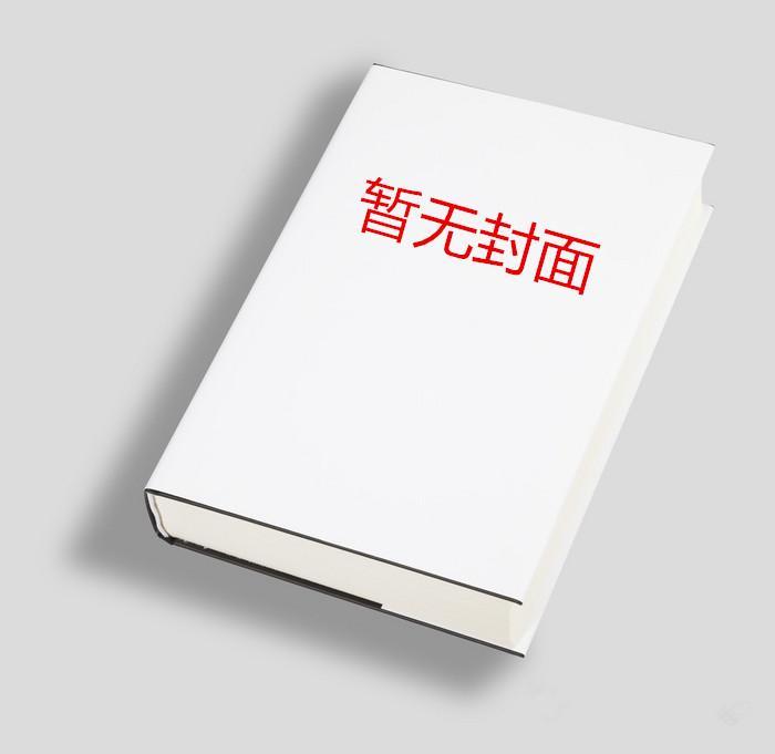 穿越源氏物语的女官生活