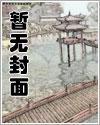 娱乐：从练习生开始的顶流玩家